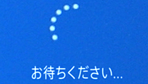 パソコンの動きが遅い